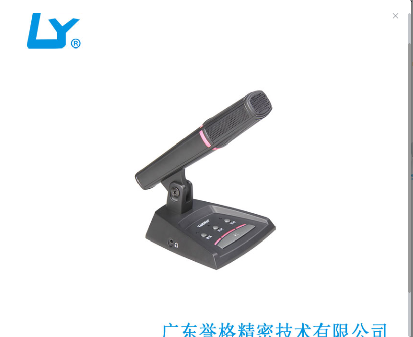 云浮压铸